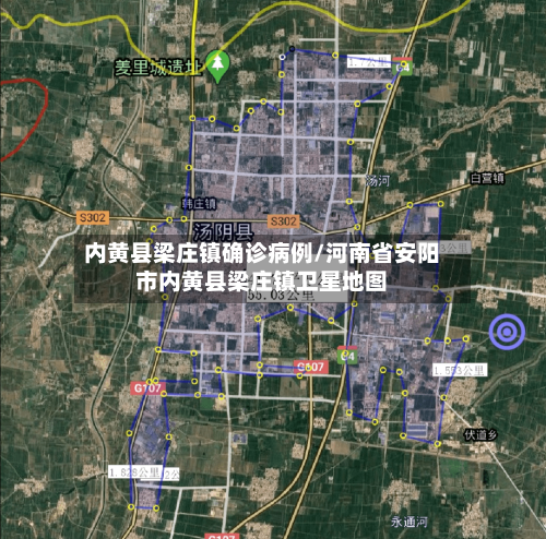 内黄县梁庄镇确诊病例/河南省安阳市内黄县梁庄镇卫星地图-第3张图片