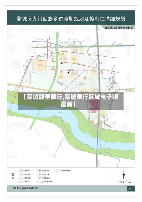 【藁城那里限行,藁城限行区域电子眼最新】